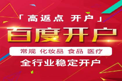 信息流广告优化实战案例