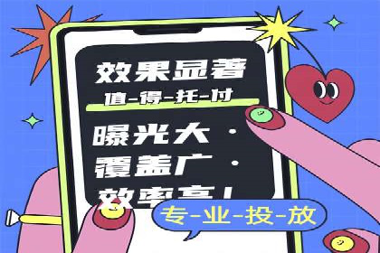 百度广告推广案例费用分析