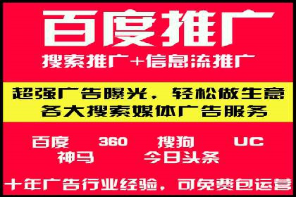 广告主必看：信息流开户的五大成功案例剖析